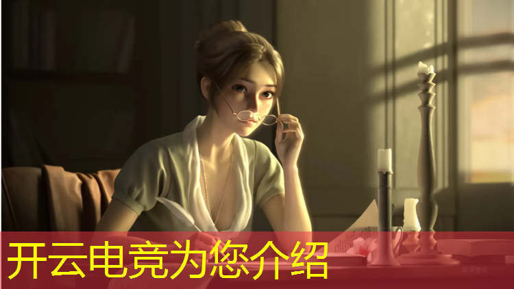 开云电竞为您介绍：oppo电竞专用手机英雄联盟