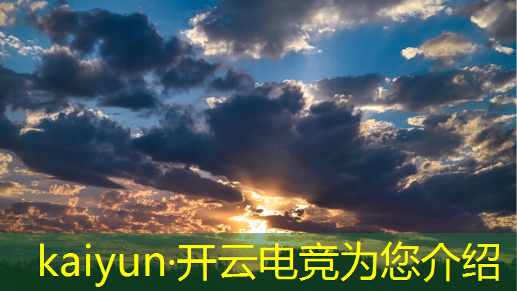 kaiyun·开云电竞为您介绍：招商英雄联盟电竞信用卡