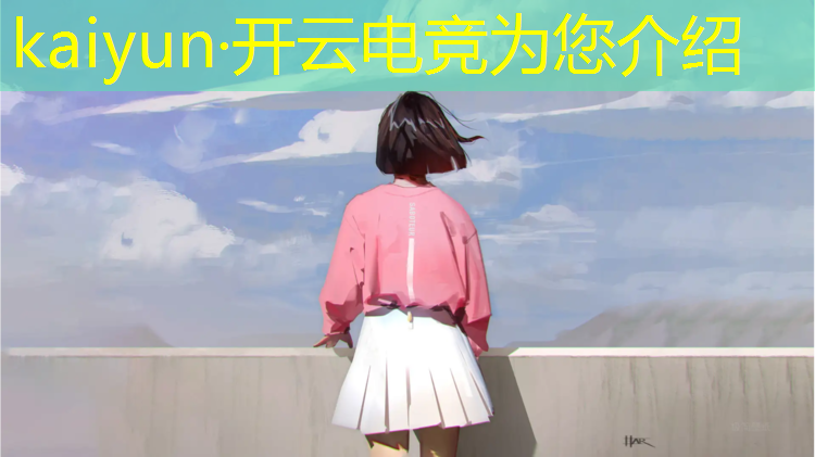 kaiyun·开云电竞为您介绍：苏宁super会员电竞特别版的活动规则