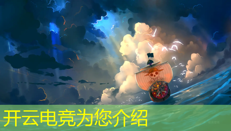 kaiyun·开云电竞为您介绍：电竞经理联盟邀请好友聊天