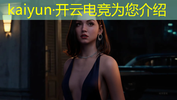 kaiyun·开云电竞为您介绍：全民电竞怎样进行投票活动