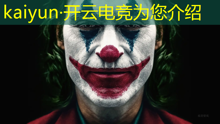 kaiyun·开云电竞为您介绍：苏州阳澄湖电竞馆活动93