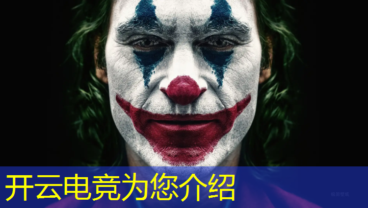 开云电竞为您介绍：公司电竞活动策划创意分享