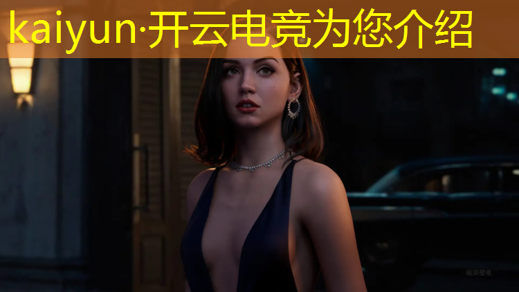 kaiyun·开云电竞为您介绍：电竞赛事模型图片素材