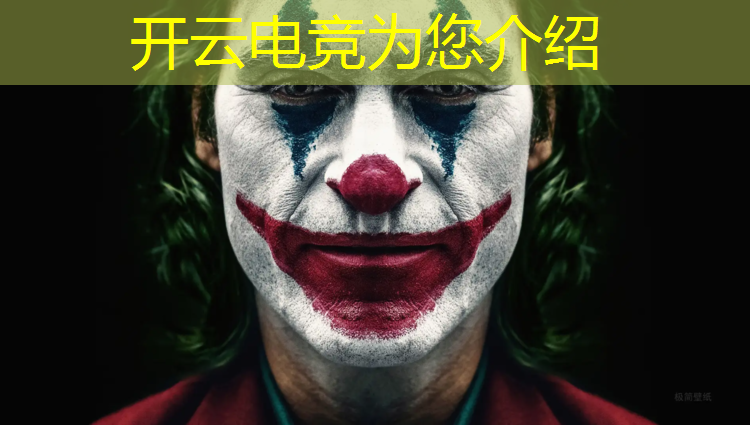 kaiyun·开云电竞为您介绍：观看量最高的电竞赛事