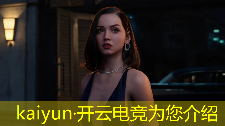 kaiyun·开云电竞为您介绍：电竞赛事举办流程是什么