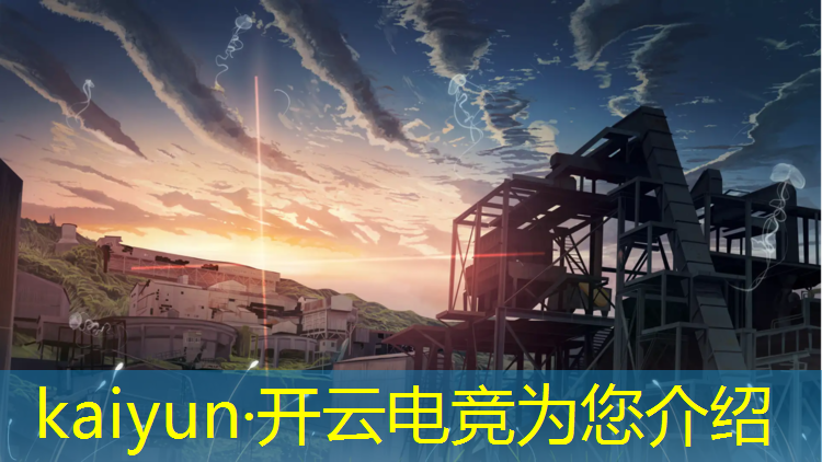 开云电竞为您介绍：欢鹿电竞生日有活动吗