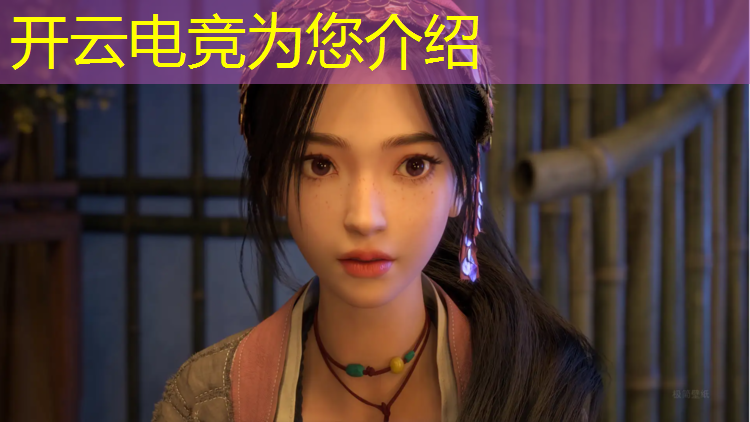 kaiyun·开云电竞为您介绍：电竞赛事启动文案范文