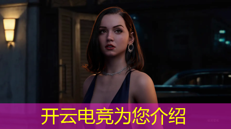 开云电竞为您介绍：电竞名人堂(英雄联盟)