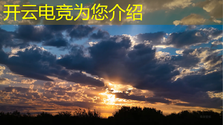 开云电竞为您介绍：电竞椅双11有活动吗