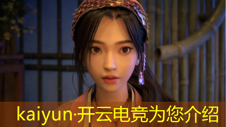 开云电竞为您介绍：猫先生电竞赛事搜hahabet