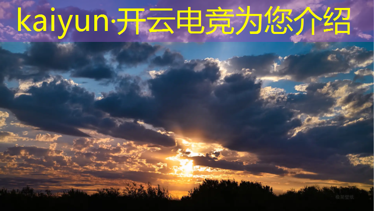 开云电竞为您介绍：电竞赛事年度最佳照片