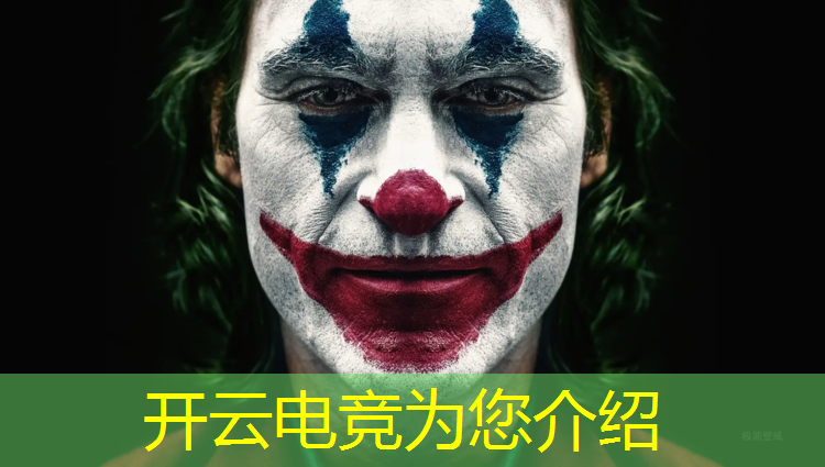 开云电竞为您介绍：电竞赛事启动文案模板