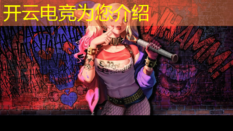 kaiyun·开云电竞为您介绍：电竞赛事中有投降的吗