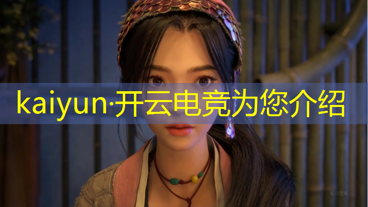 kaiyun·开云电竞为您介绍：电竞充值活动背景图片