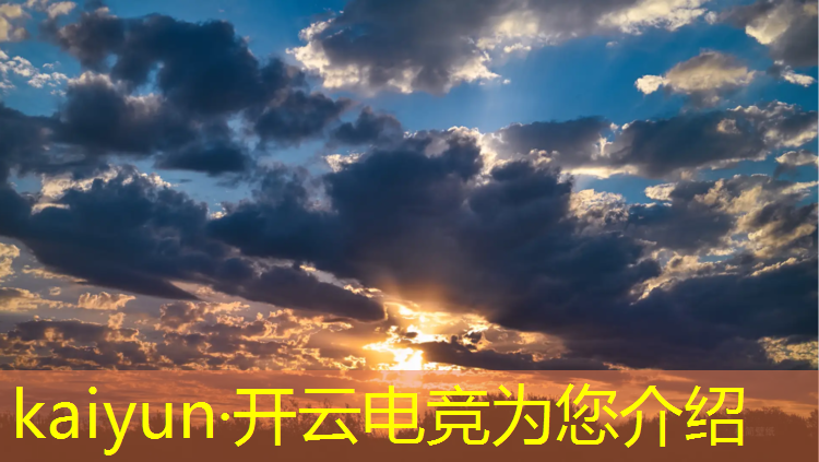 kaiyun·开云电竞为您介绍：电竞经理赛事活动怎么进入