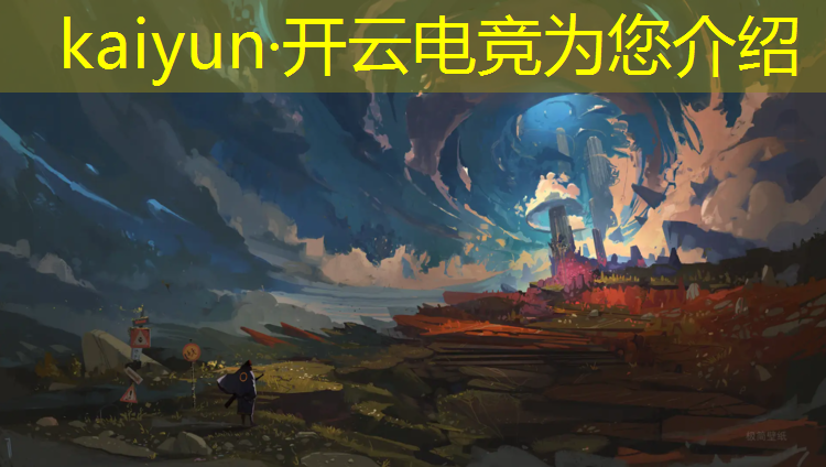kaiyun·开云电竞为您介绍：成都电竞网吧团购活动时间