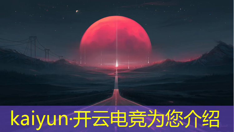 kaiyun·开云电竞为您介绍：昆明电竞酒店三人团购活动