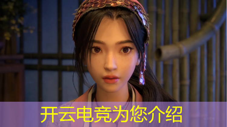 kaiyun·开云电竞为您介绍：魔杰电竞最新活动在哪