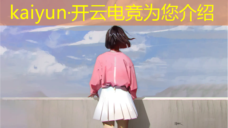 kaiyun·开云电竞为您介绍：电竞卡活动下次送什么划算
