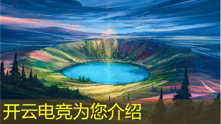开云电竞为您介绍：电竞酒店节日活动主题名称