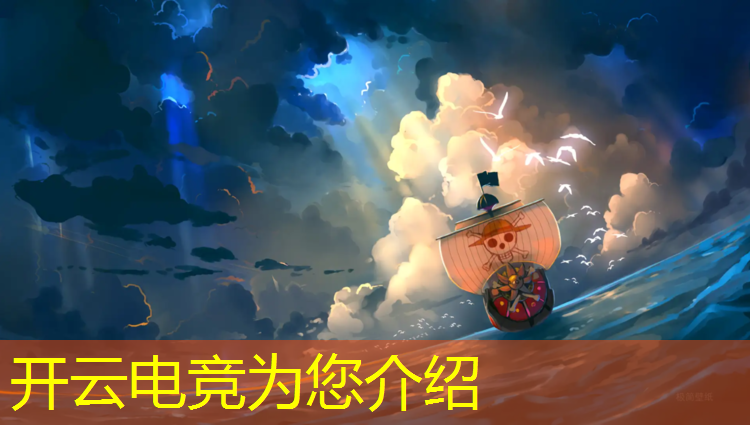 kaiyun·开云电竞为您介绍：云南师范大学电竞专业