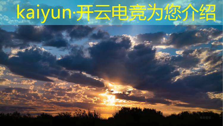 开云电竞为您介绍：兰州电竞特训班哪家好一些
