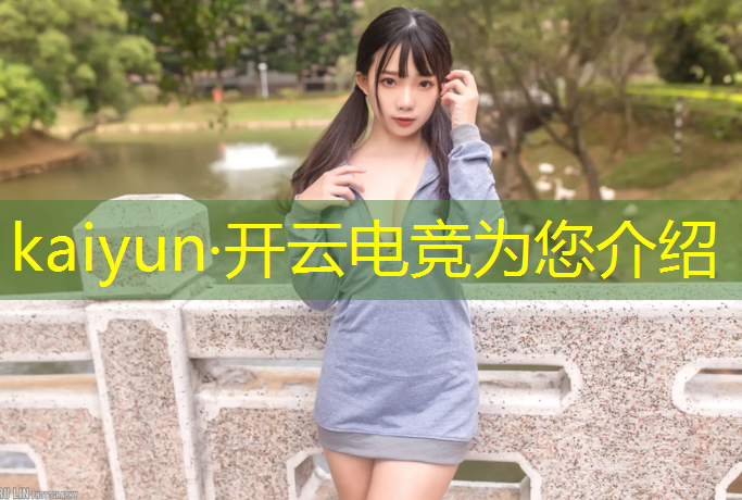 kaiyun·开云电竞为您介绍：7月7电竞宾馆活动文案