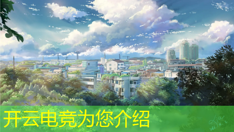 kaiyun·开云电竞为您介绍：平潭电竞专业学校排名榜