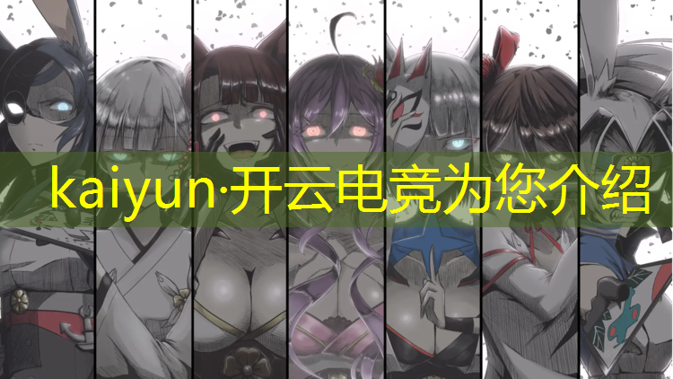 kaiyun·开云电竞为您介绍：弘毅电竞学院和平精英职业班