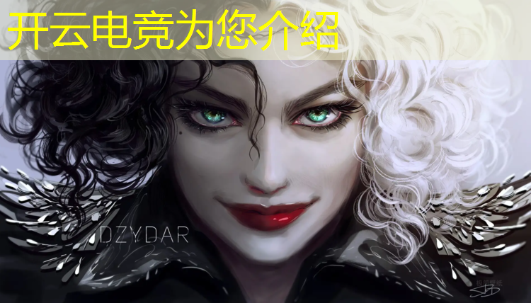 开云电竞为您介绍：曲江电竞产业园游玩活动