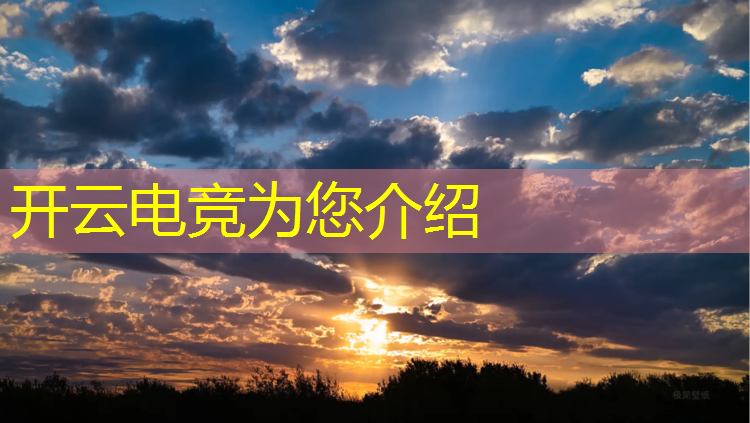 kaiyun·开云电竞为您介绍：宁夏电竞学院专业推荐书目