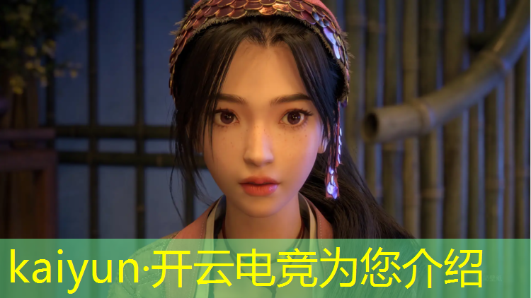 开云电竞为您介绍：潍坊科技学院电竞专业分数