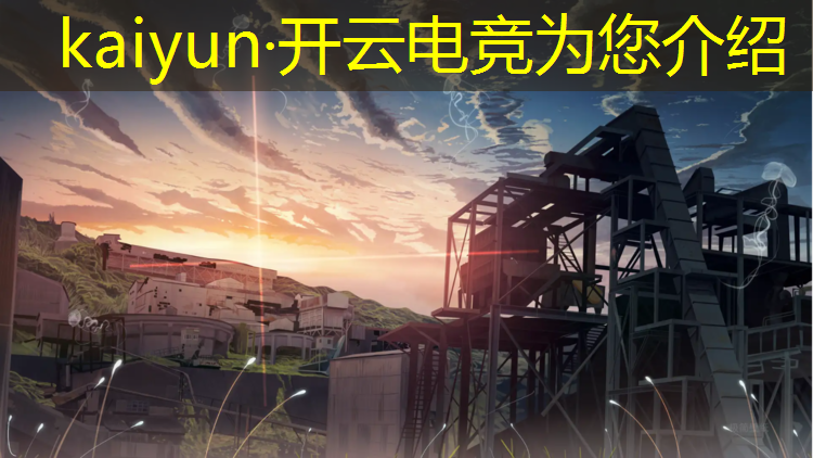 开云电竞为您介绍：四川哪些好大专有电竞专业