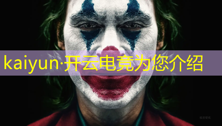 kaiyun·开云电竞为您介绍：普通技校的电竞专业怎么样
