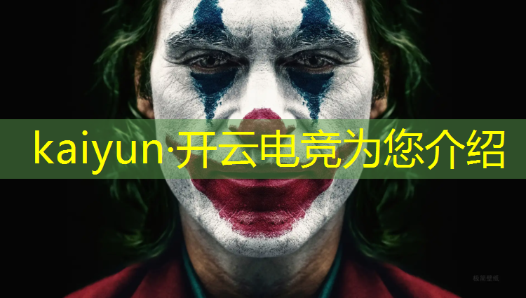 开云电竞为您介绍：国际汽联GT电竞赛事