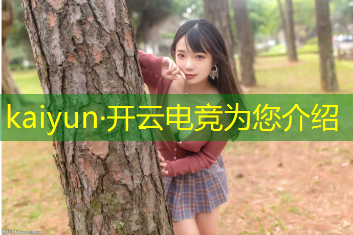 kaiyun·开云电竞为您介绍：潍坊中专有电竞专业吗