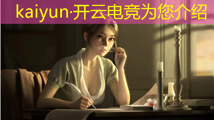 开云电竞为您介绍：凤翔县电竞主播培训班地址