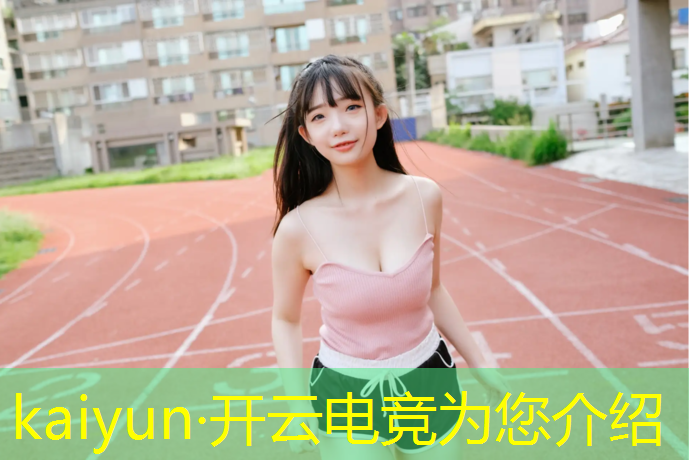 开云电竞为您介绍：一定要学电竞专业吗知乎