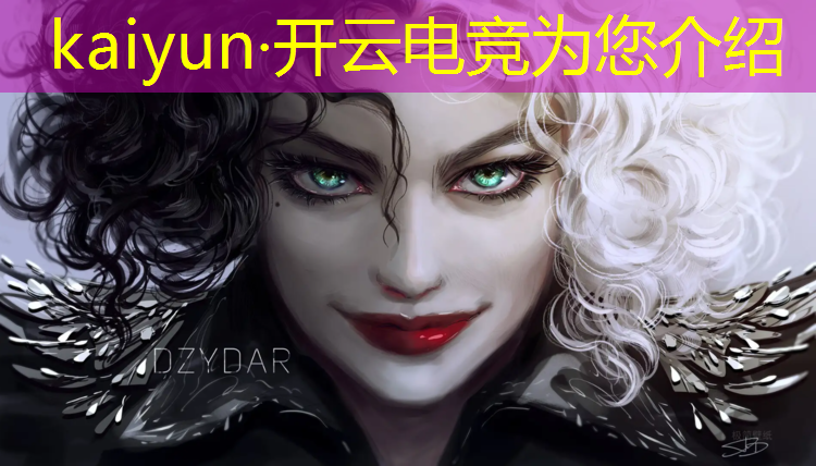 kaiyun·开云电竞为您介绍：巨龙电竞活动时间表下载