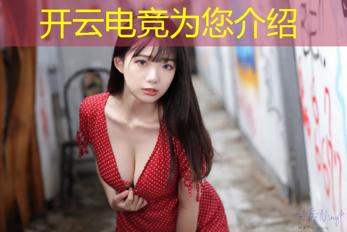 开云电竞为您介绍：北京科技大学有电竞班吗