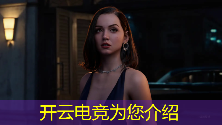 kaiyun·开云电竞为您介绍：电竞比赛活动奖励方案策划