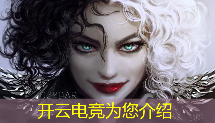kaiyun·开云电竞为您介绍：廊坊学电竞学什么专业的