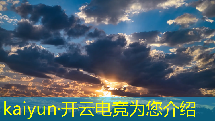 开云电竞为您介绍：武汉专业电竞馆装修品牌