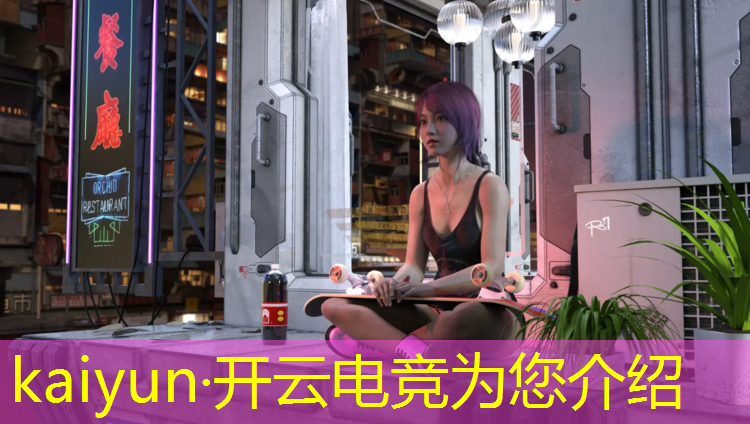 开云电竞为您介绍：专业电竞每年赚多少钱知乎
