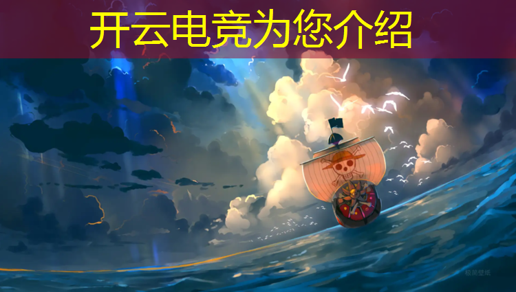 kaiyun·开云电竞为您介绍：张家界有电竞班吗考研