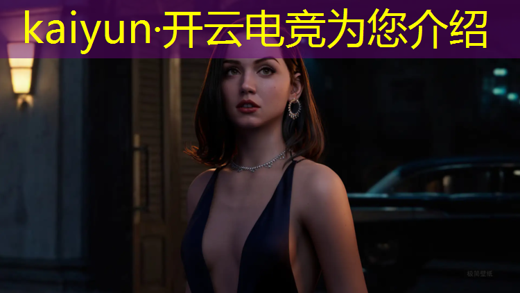 kaiyun·开云电竞为您介绍：绝地求生有电竞赛事吗